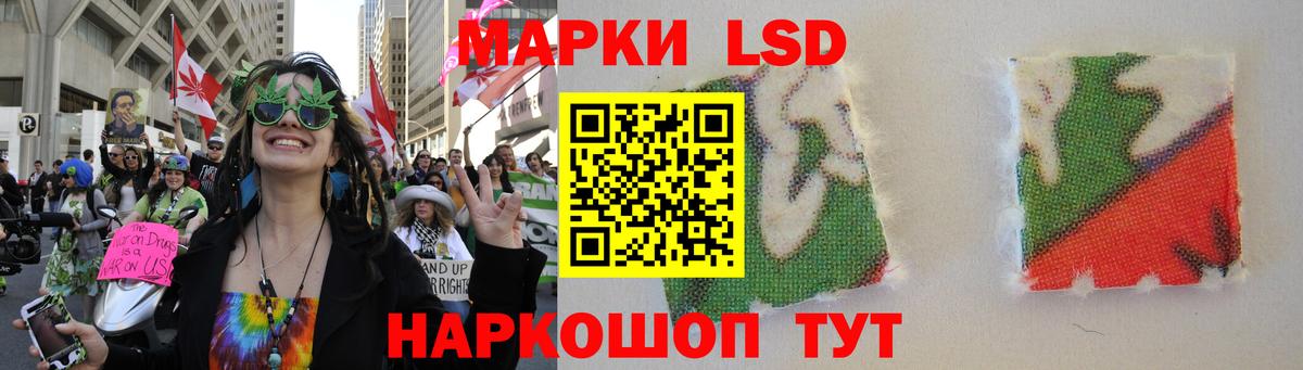 ЛСД экстази кислота  Вход с VPN  Шали  LSD-25 экстази ecstasy 