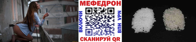 МЕФ 4 MMC  кракен рабочий сайт  Шали 