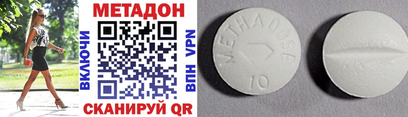 это телеграм  дарнет шоп  блэк спрут ссылки  Шали  МЕТАДОН VHQ 
