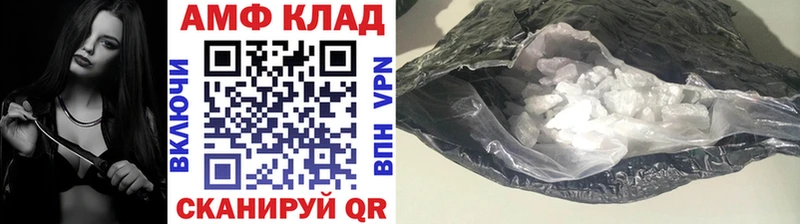 Первитин Декстрометамфетамин 99.9%  купить  цена  Шали 