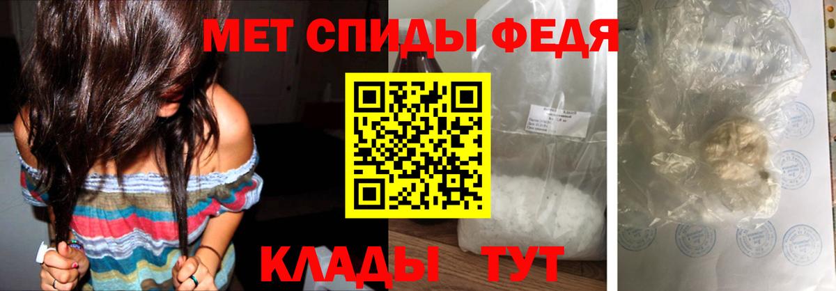 Первитин винт Шали