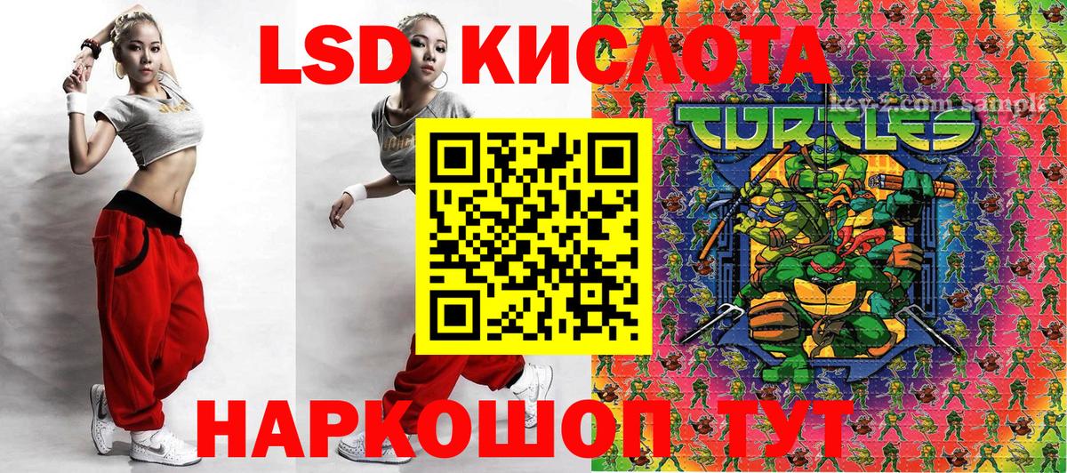Наркотические марки 1500мкг Шали