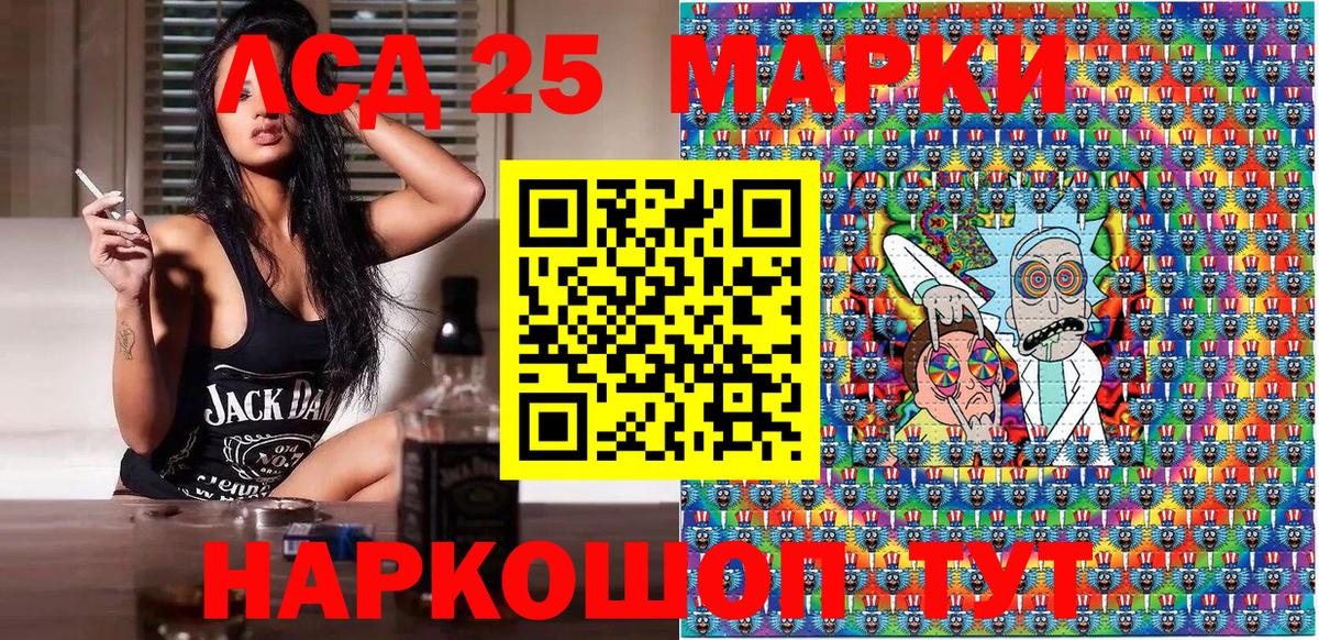 Марки NBOMe 1,5мг  Наркотические марки  Шали  Марки NBOMe 1,5мг  Вход с VPN 